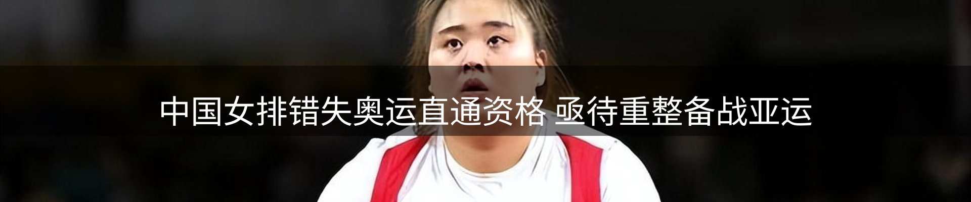 新闻快讯