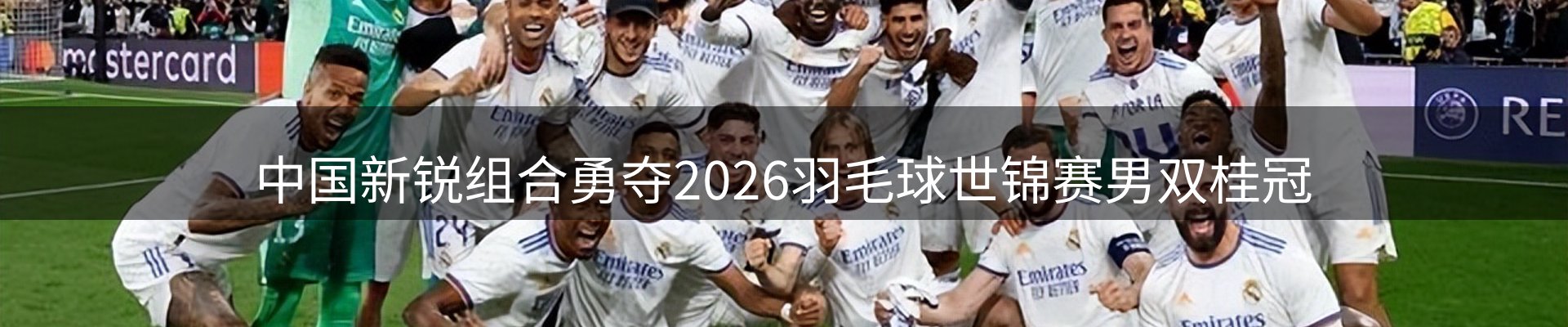 平台资讯