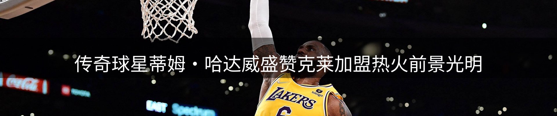 新闻快讯