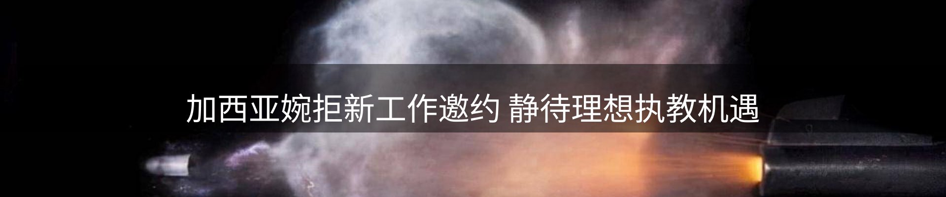 平台资讯