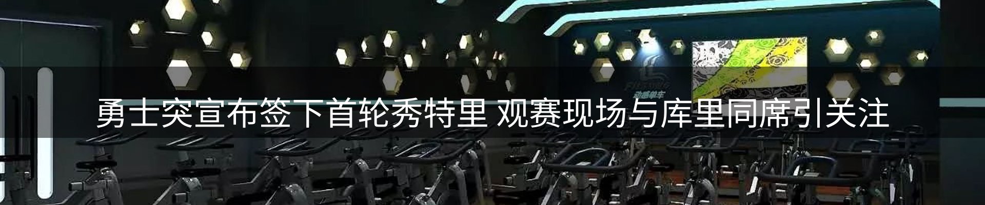 新闻快讯