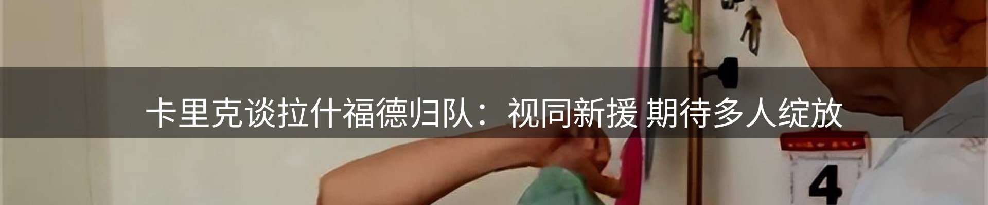 平台资讯