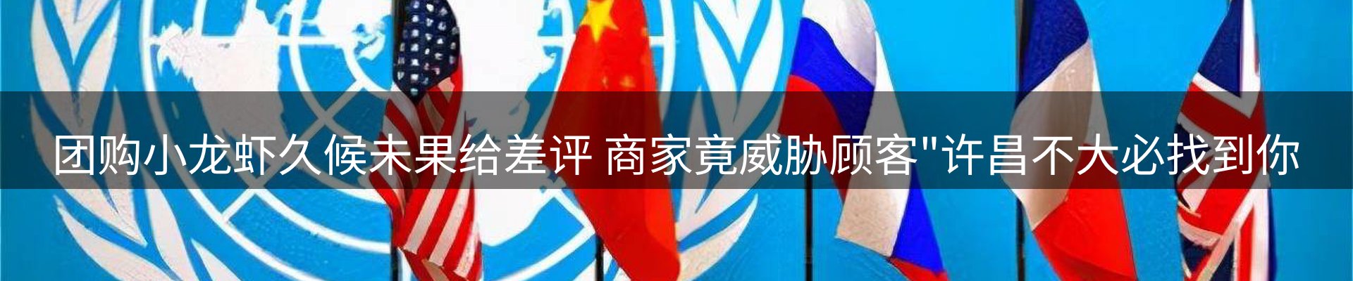 新闻快讯