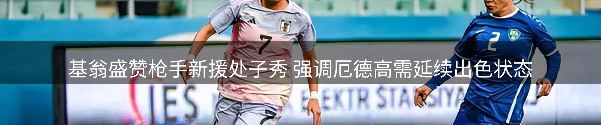 平台资讯
