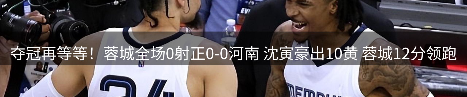 新闻快讯