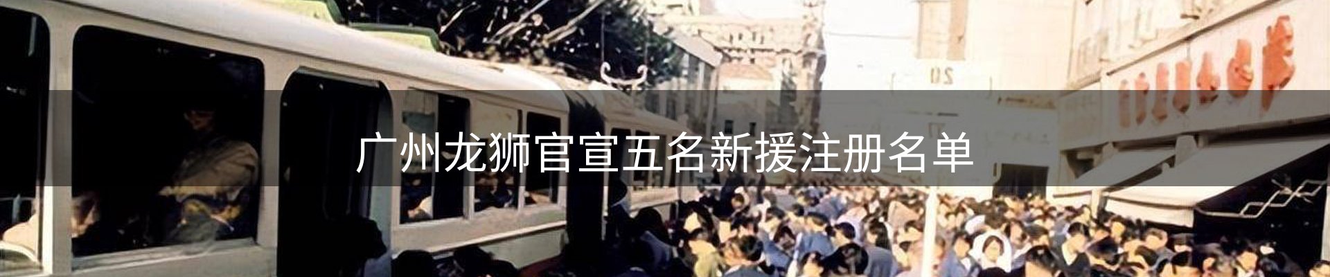 平台资讯