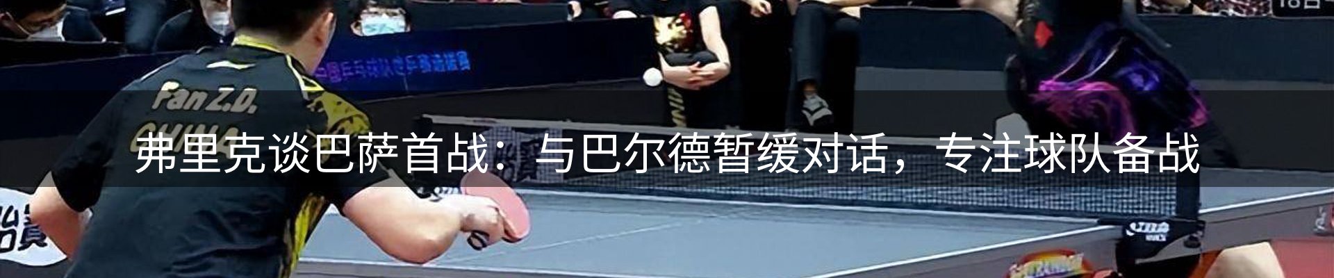 平台资讯