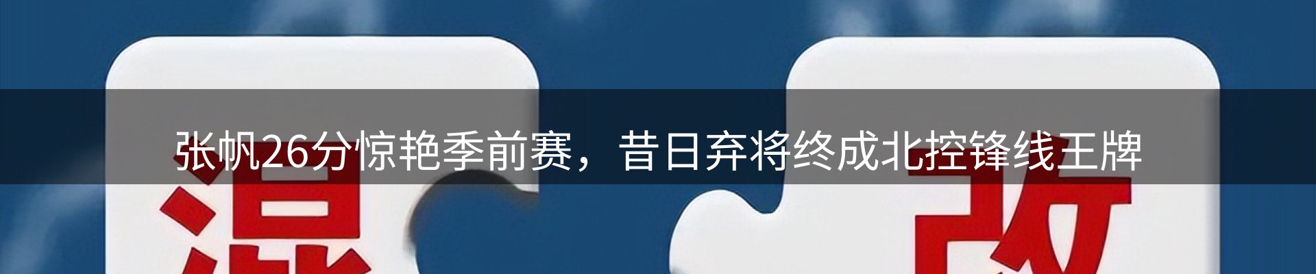 平台资讯