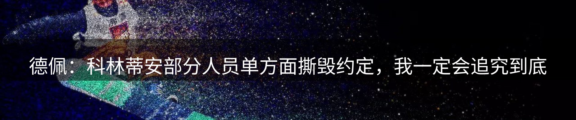 平台资讯