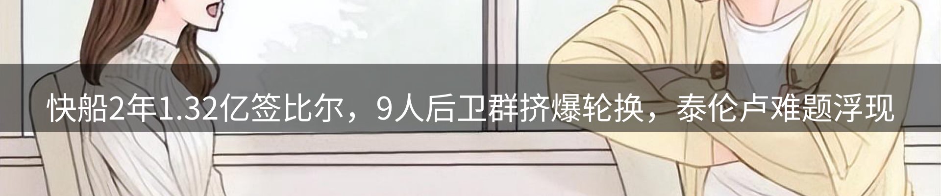 平台资讯