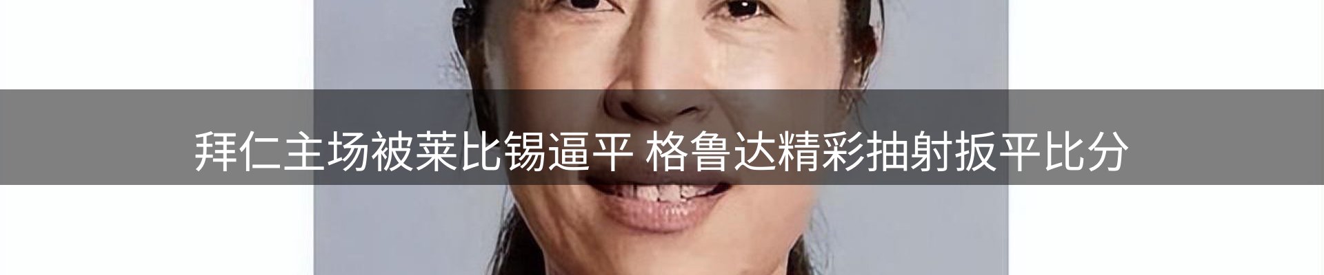 平台资讯
