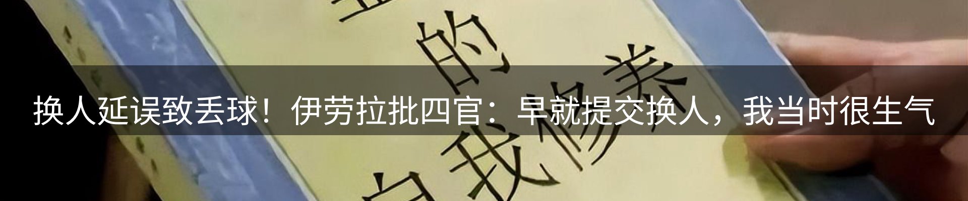 新闻快讯
