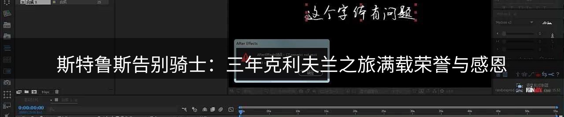 新闻快讯