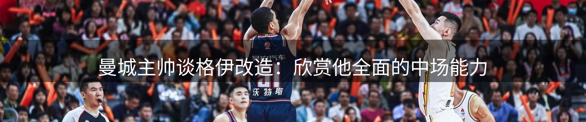 新闻快讯