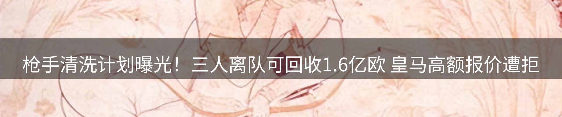 平台资讯