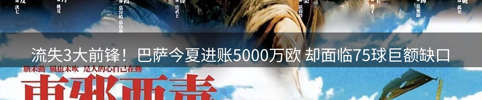 平台资讯