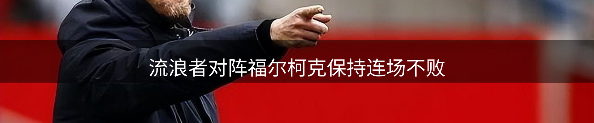 新闻快讯
