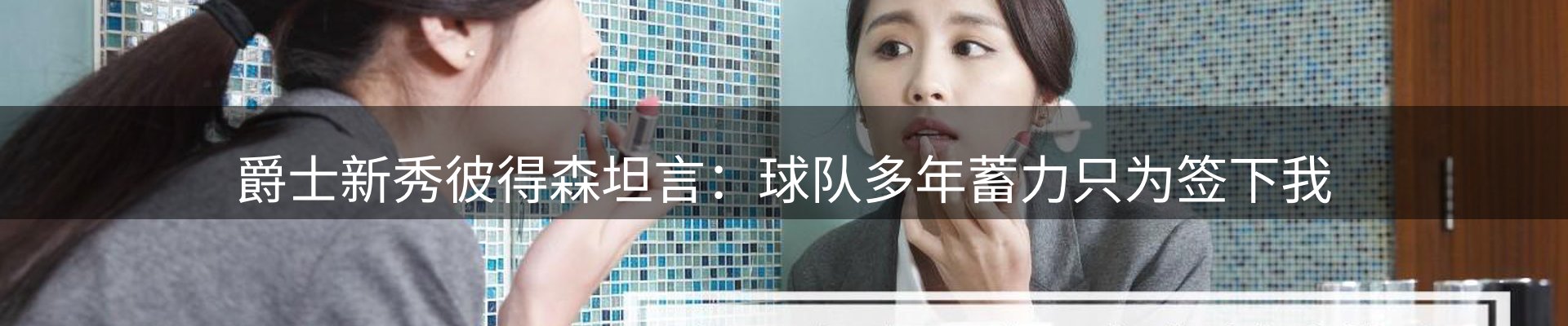 平台资讯
