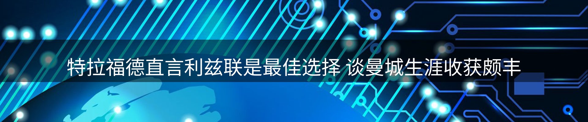 平台资讯