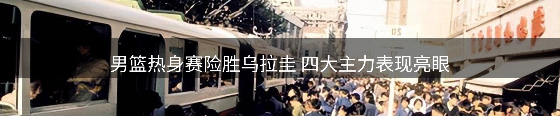 平台资讯