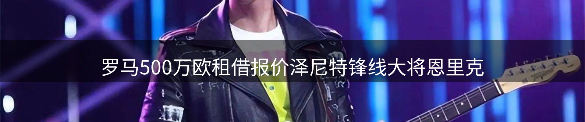 新闻快讯