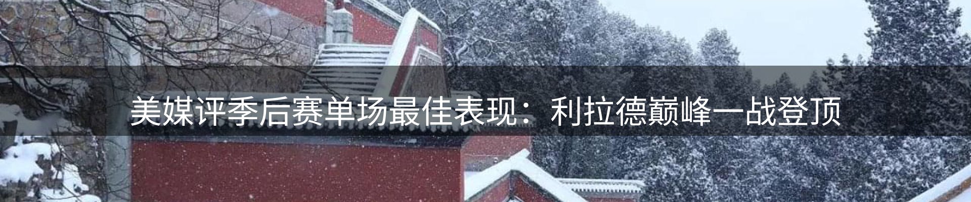 平台资讯