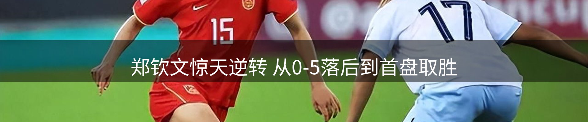 新闻快讯