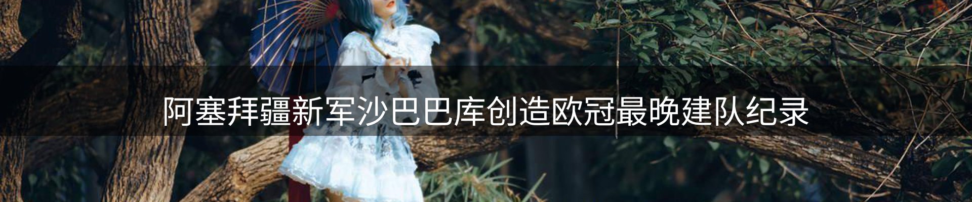 新闻快讯