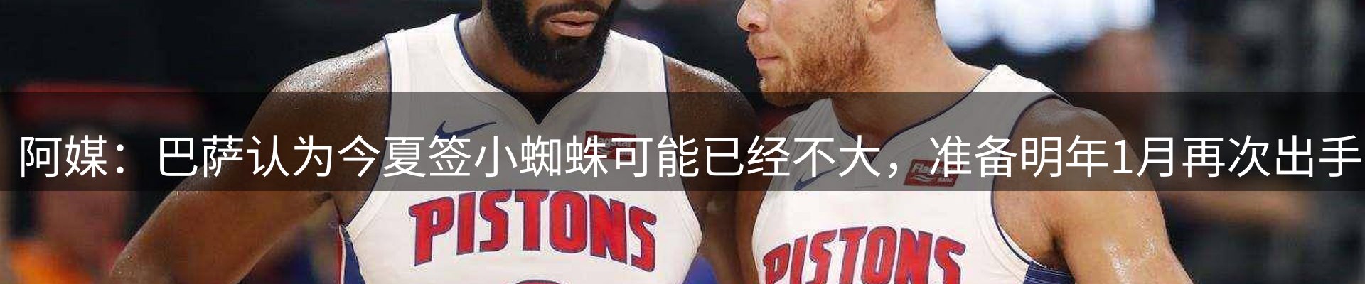 平台资讯