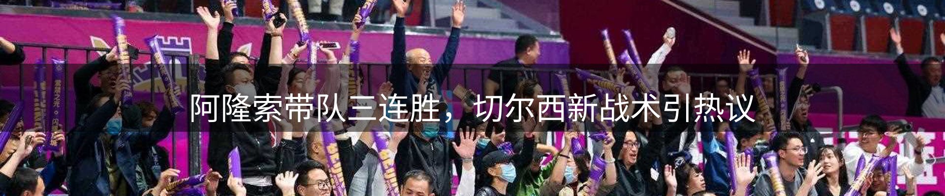 新闻快讯