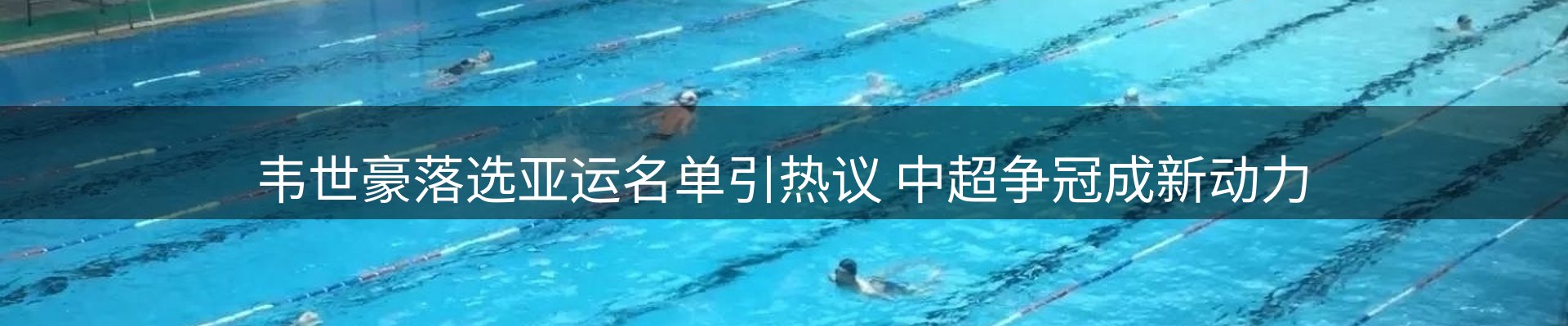 新闻快讯