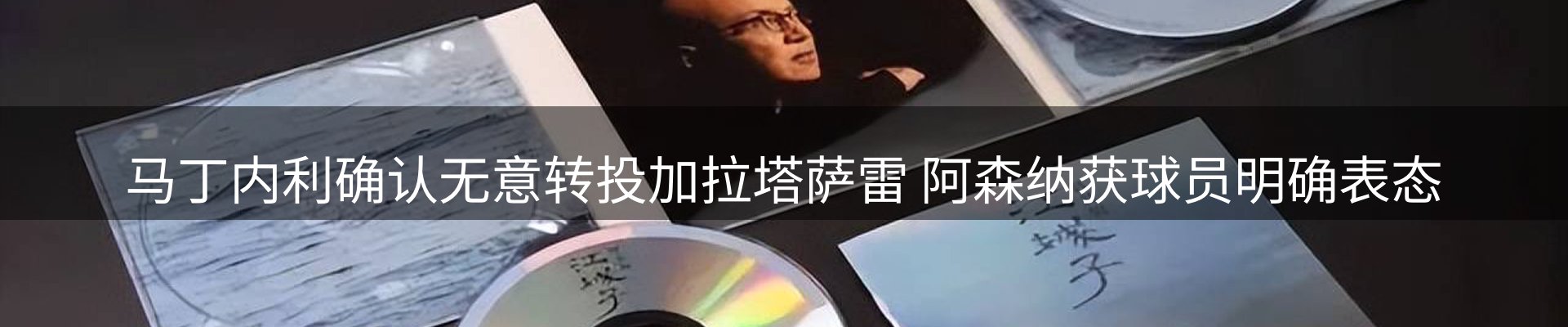 平台资讯