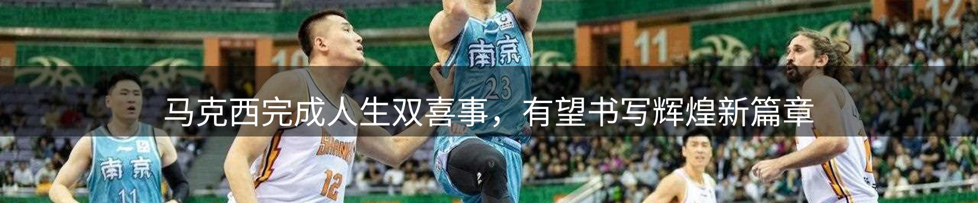 新闻快讯