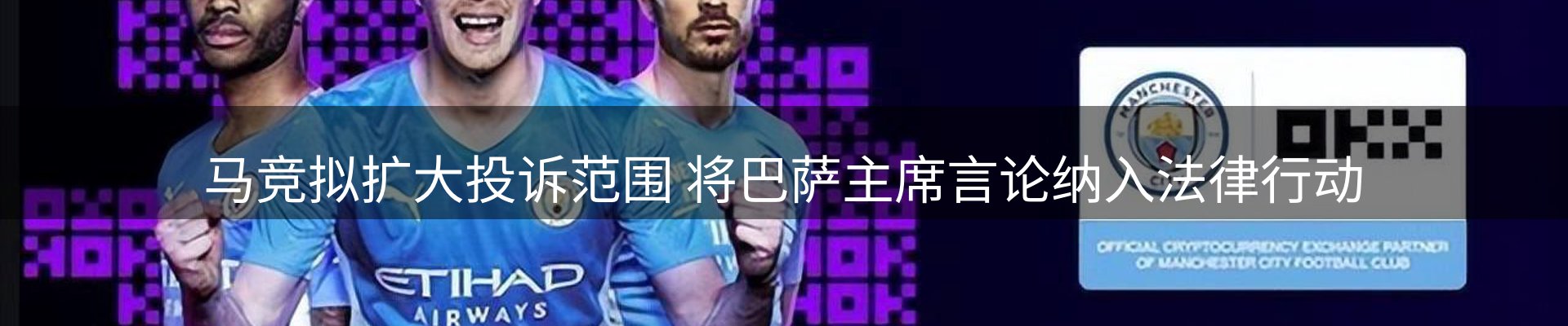 新闻快讯