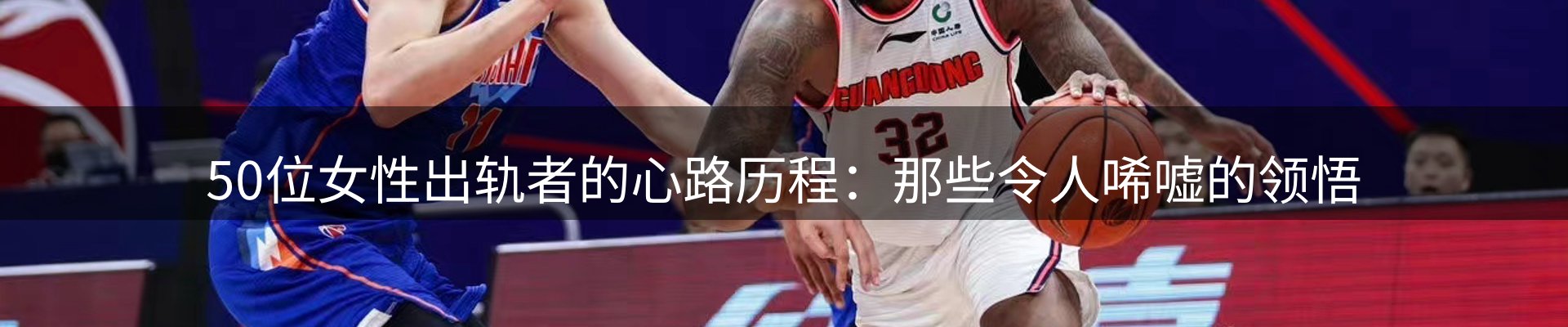 新闻快讯